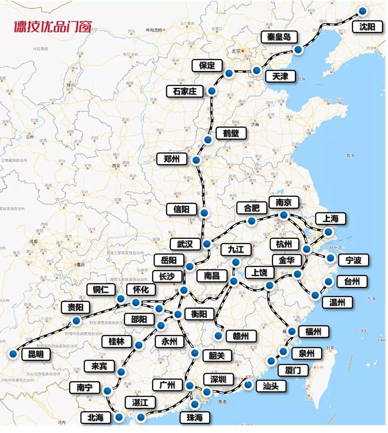 信阳门窗定制