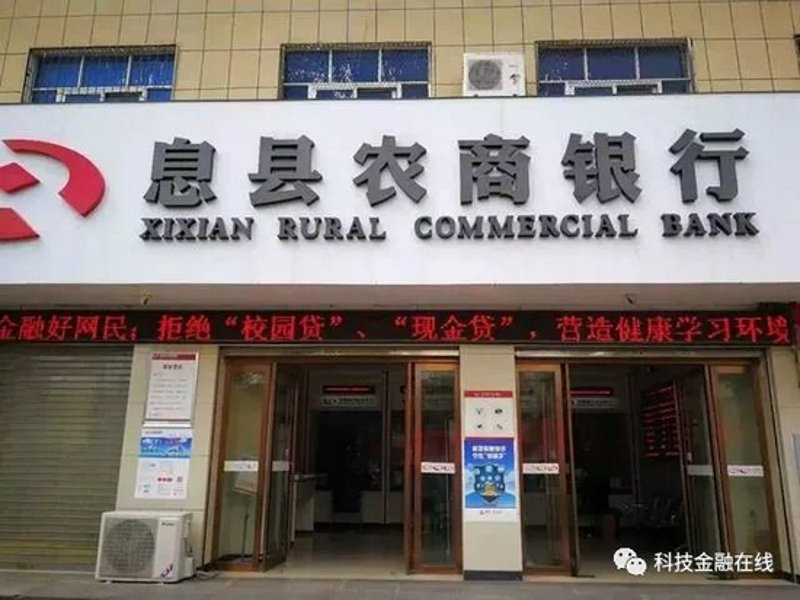 息县门窗